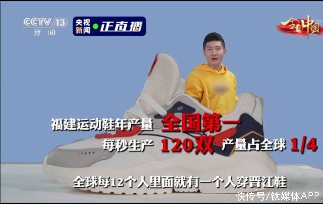 鞋企|鸿星尔克库存告急,“中国鞋都”要翻身了?