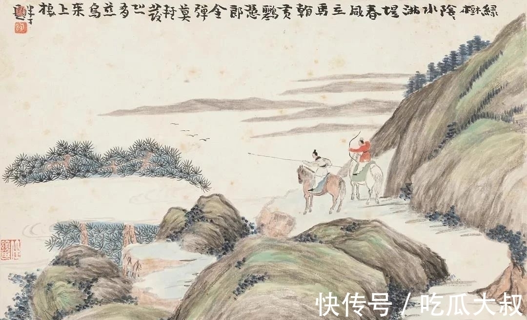 任预@「津门网」清代任预在A4纸张大小的册页上,画的山水别具诗情韵味