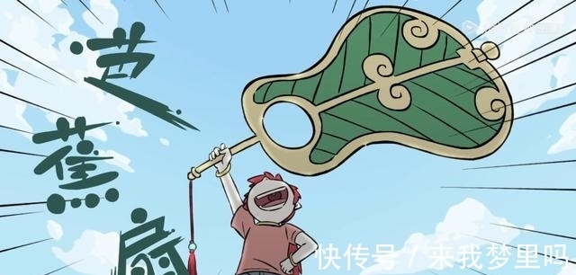 铁牛|非人哉:红孩儿与哪吒嚯嚯风筝大赛,精卫医治颈椎病丢掉丈夫海燕