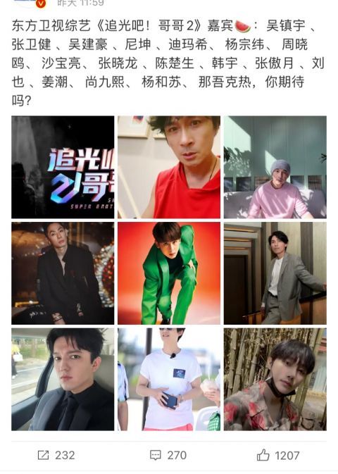 张卫健|《追光吧哥哥2》赛制突破，三点对比改变之前刻板印象，不输披哥