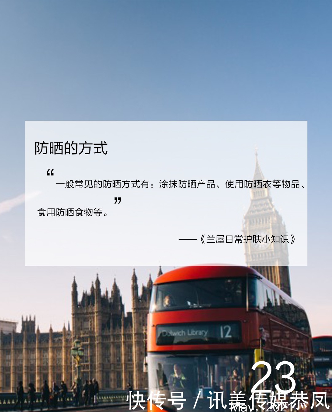 upf|关于防晒的14个小知识,挑选防晒一定用的上!