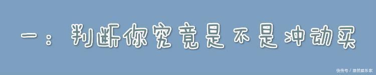 想要外形更有高级感，不需要一直买衣服，这3个诀窍能派上大用场