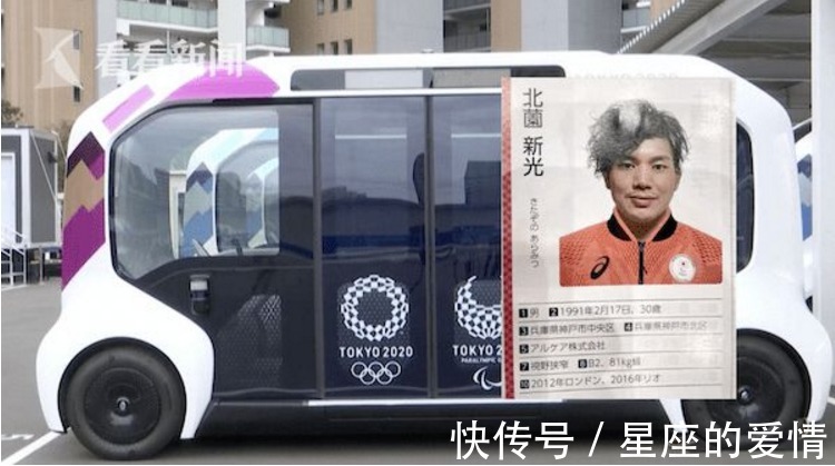 运动员|自动驾驶巴士撞伤运动员,丰田回应:“过于自信了”