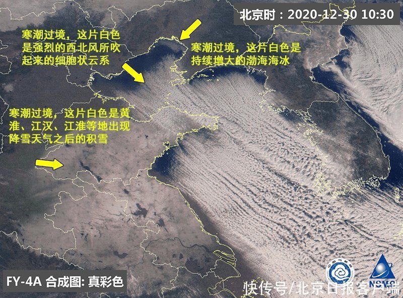 暴雨 從暴雨臺(tái)風(fēng)到沙塵霧霾監(jiān)測(cè)，百萬(wàn)米高空看“風(fēng)云家族”大展身手
