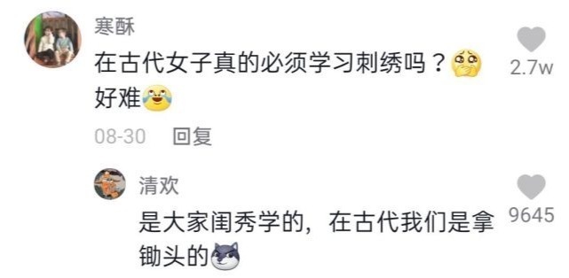 |幽默时刻:“真是令人拍手叫绝的神反应”哈哈哈