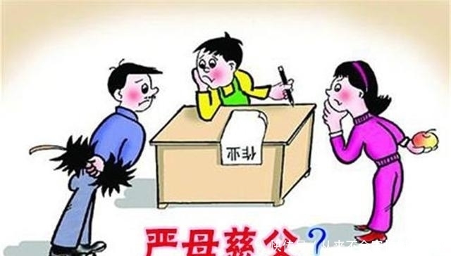 严父|慈父严母和慈母严父,哪种家庭更利于孩子成才?你可能想错了!