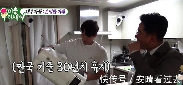 用过的湿巾洗洗再用，三年没买过卫生纸，金钟国节俭引的妈妈担心