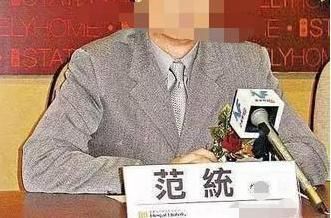 含泪|女儿因名字无法保研，宝妈为改名四处碰壁，含泪哭诉我对不起她