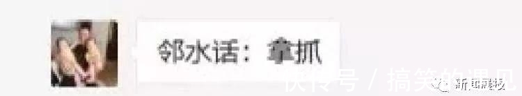 方言$笑喷!“拿扎、落咋、辣砸”…你的家乡怎么读“哪吒”?