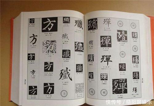 课本上罕见的7个汉字,在日本很常见,很多人读错了,不信你试试