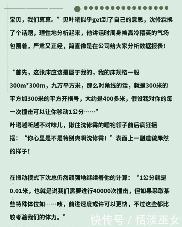  主角|小说｜沙雕搞笑纯爱文，当玛丽苏的顶级配置成为现实，会怎么样呢