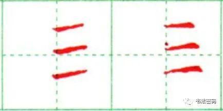  中横|简简单单一“横”画，大家都说它最难，原来原因在这里