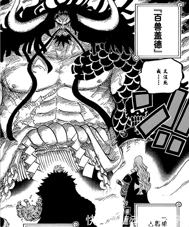 路飞|《海贼王》身高排行,自从看了海贼,楼都不觉得高了