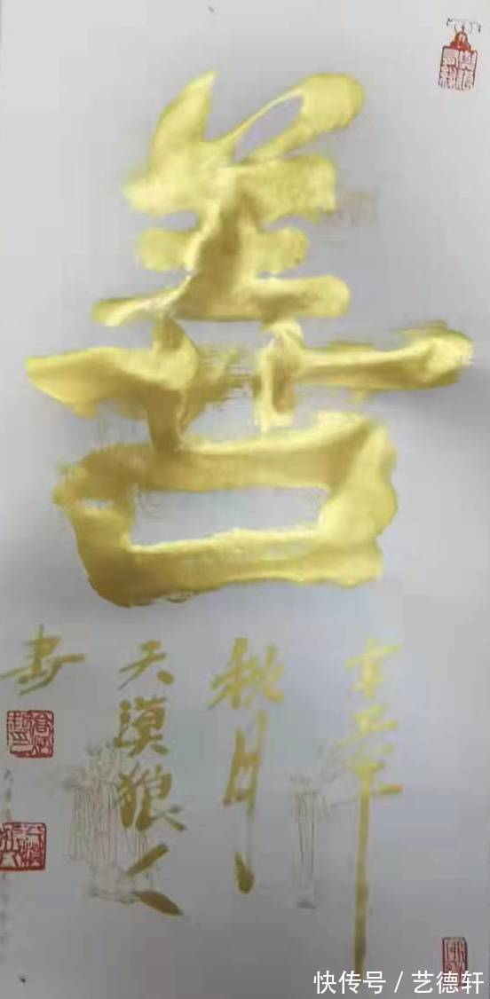 高炳起！高炳起：最美新时代艺术家风采录