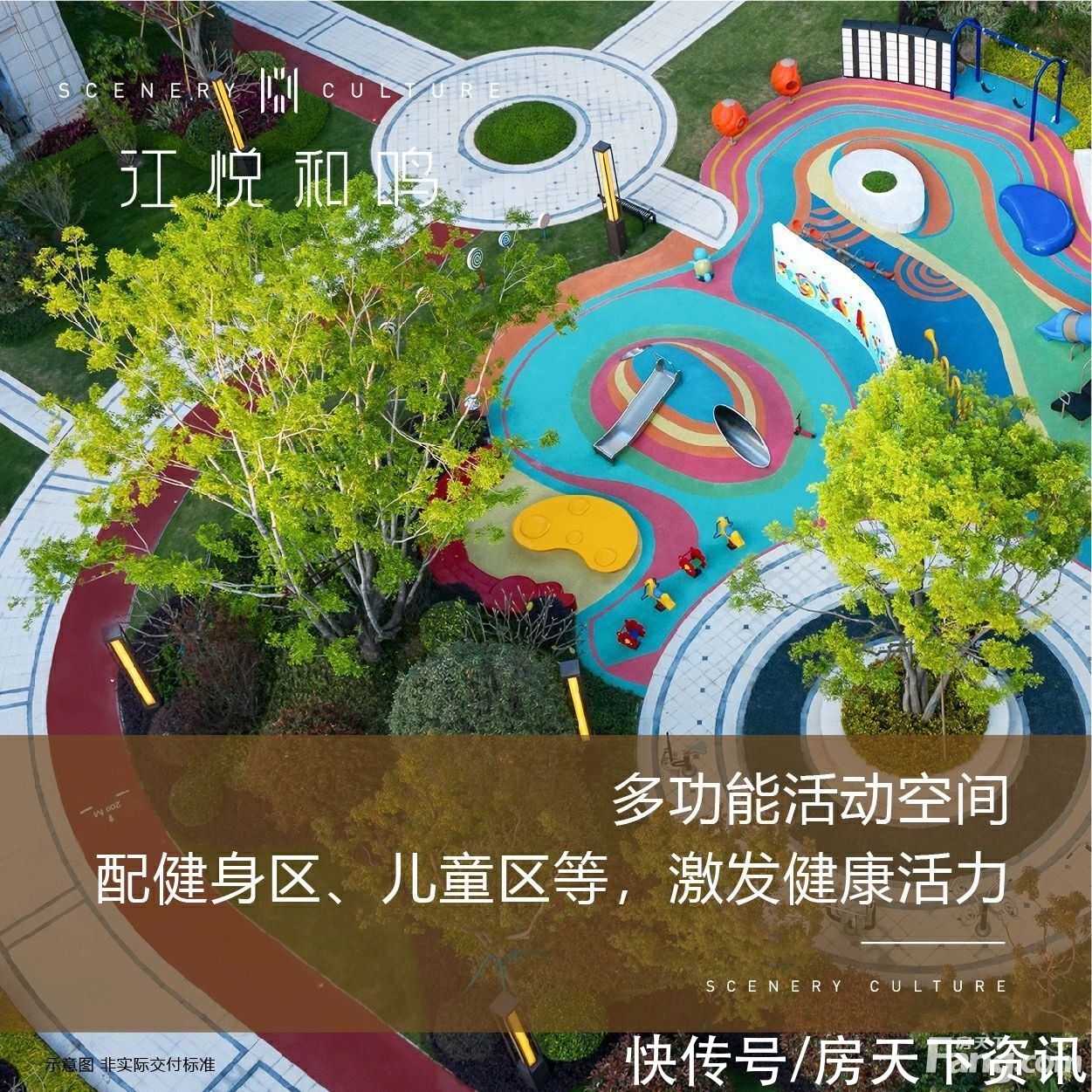 楼盘|江悦和鸣新拍现场图片，实时了解楼盘新动态