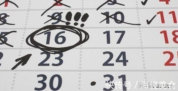 月经|关于预产期,为什么会出现提前和推后?早生和晚生,有什么区别