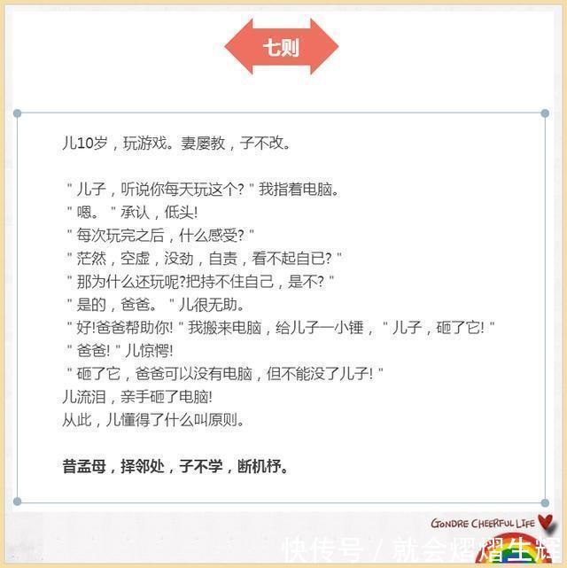 优秀|有这样的爸爸,孩子怎么会不优秀!为了孩子存50年,完全值得!