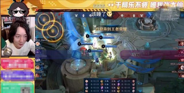 锁定|XYG已锁定KPL席位?拿到WCG冠军后,官方表现说明一切