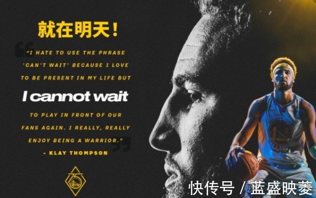 首发|冲上热搜第一!勇士官宣汤神回归,全队力挺,将直接进首发!