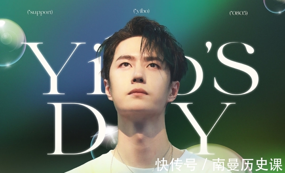 雪花啤酒|真招財!街舞最大冠名商,奔著王一博而來,出圈先出新代言