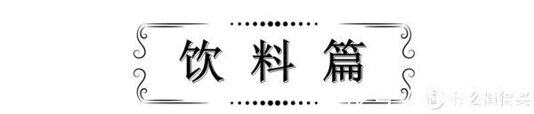 燕麦|馋嘴星人的小秘密,这些食物好吃且不易发胖,值得囤入