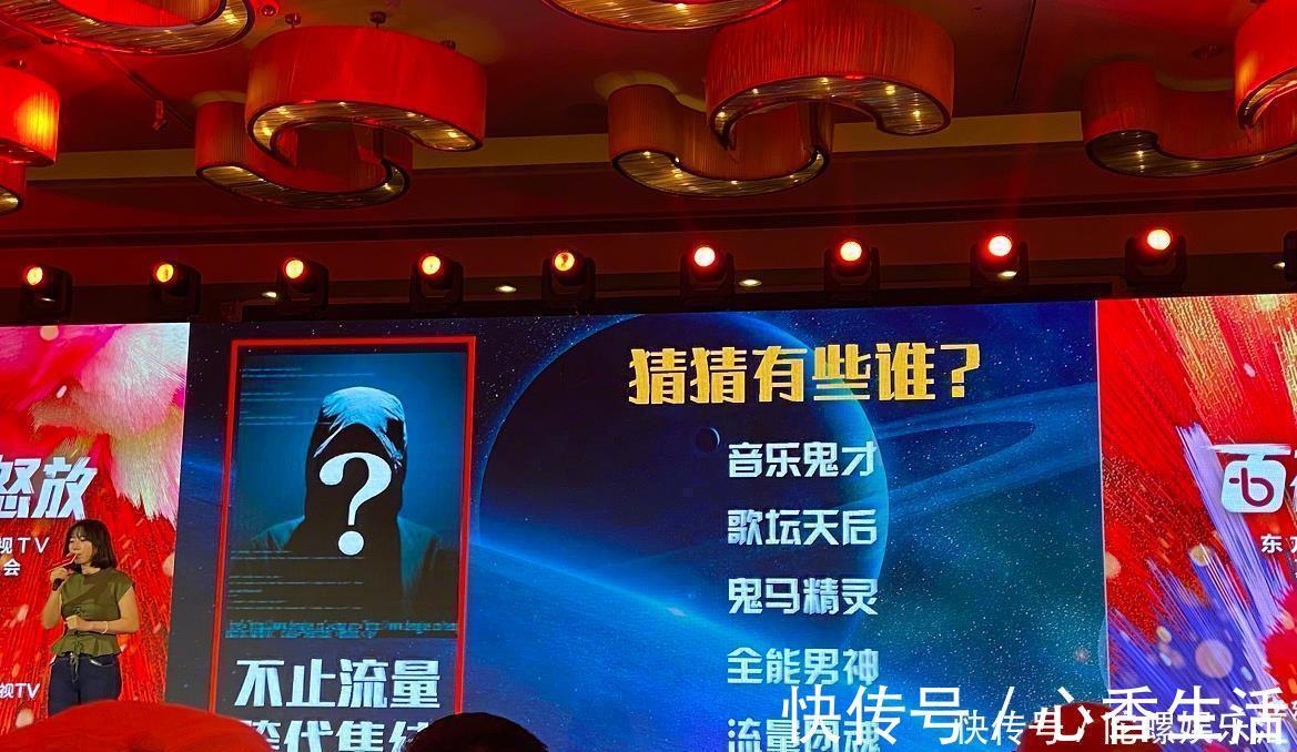 音樂鬼才、鬼馬精靈加盟,《我們的歌3》來了,又是一場(chǎng)視聽盛宴