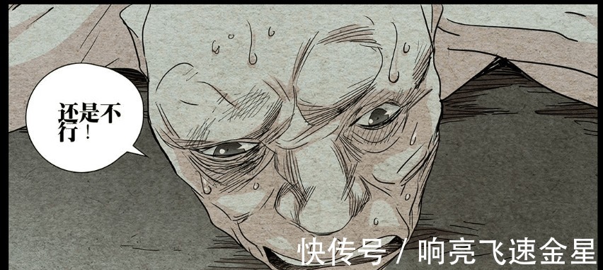 大魔头|“真的好爽”会成为《一人之下》的流行梗吗白鸮秘密全解读