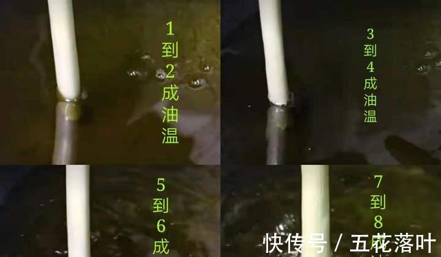 做菜|从厨40年老师傅总结的10条做菜技巧，看完后受益匪浅，建议收藏好！
