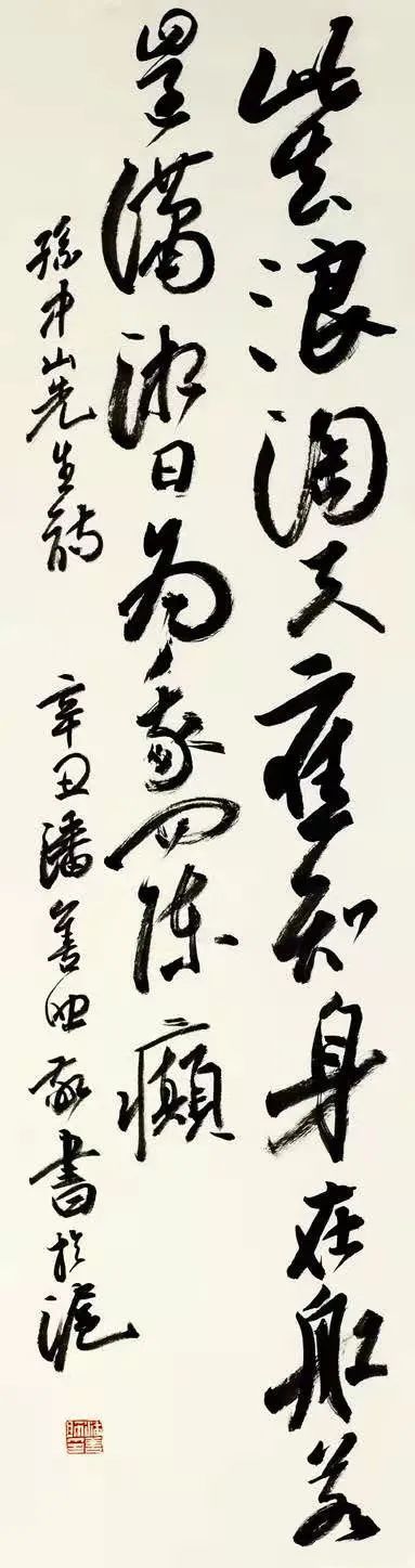 疫情&疫无界 艺有情 | 潘善助:共筑健康稳定的审美环境