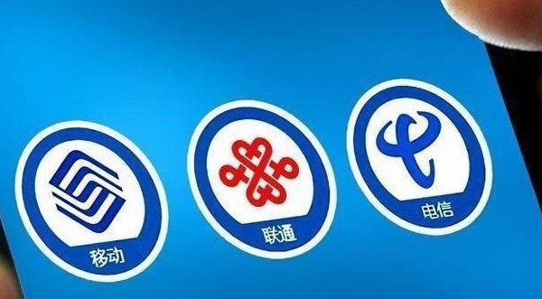 中老年人|5个套餐收费不合理,官媒表态了,运营商应不应该反思