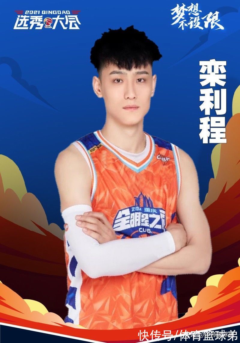 上个赛季|首钢半决赛又稳了？这个可能还真有，因为林书豪已与雅尼斯联手