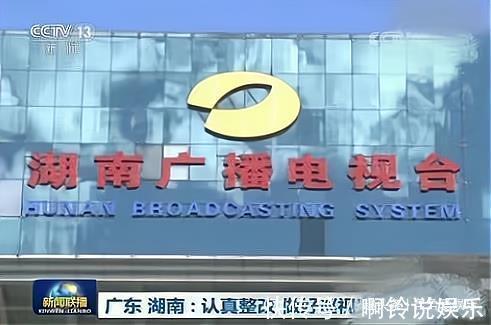 芒果綜藝招募藝人出新規(guī),將無(wú)違法無(wú)劣跡放首位,網(wǎng)友紛紛調(diào)侃