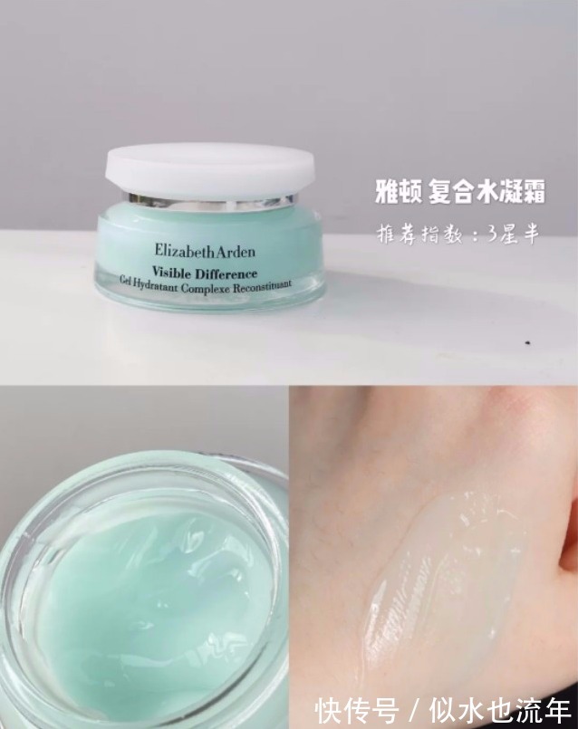 水凝霜|超好用的霜推荐:高效保湿的同时还深层锁水,造就水灵清透滋润肌