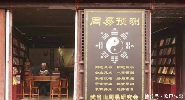 超科学@被质疑了3千年的封建迷信,现被证实是超科学,还被纳入国考