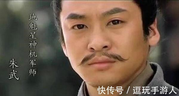 史进#水浒传中,朱武也是军师,为何得不到宋江重用!