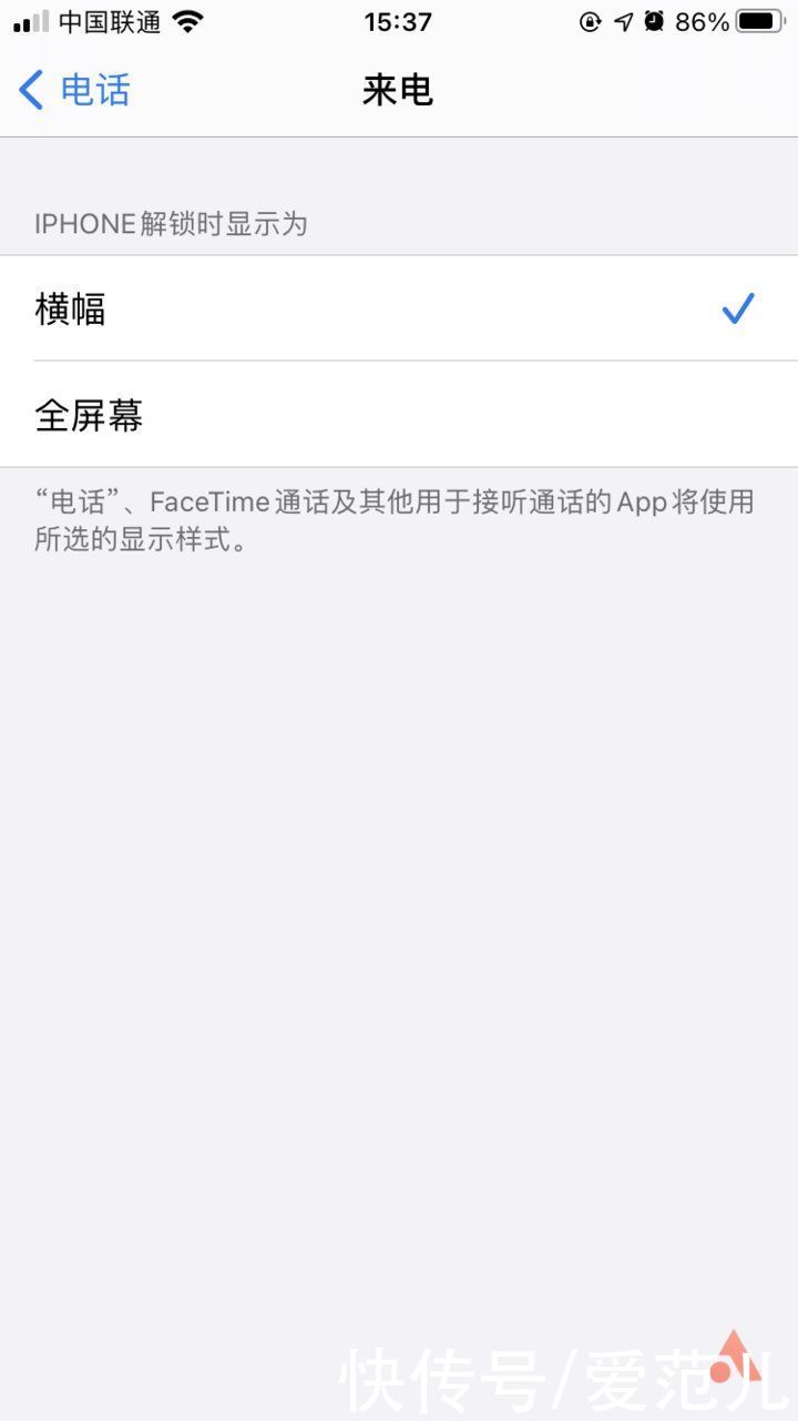 功能|升级 iOS 14 这么久，这 12 个隐藏功能你不一定知道