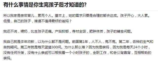 女性|“孩子，妈妈也是第一次当妈妈”这位母亲的眼泪藏着千万女性的痛