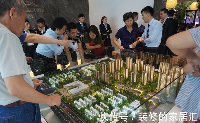 房子|拥有这3个特点的房子，很多人“抢着买”，你家的房子买对了么