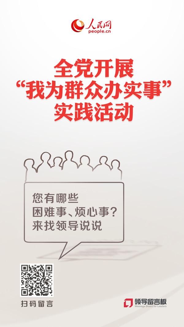 杭州市人力社保局|网友建议开展教培行业从业人员专场招聘 杭州：采纳！