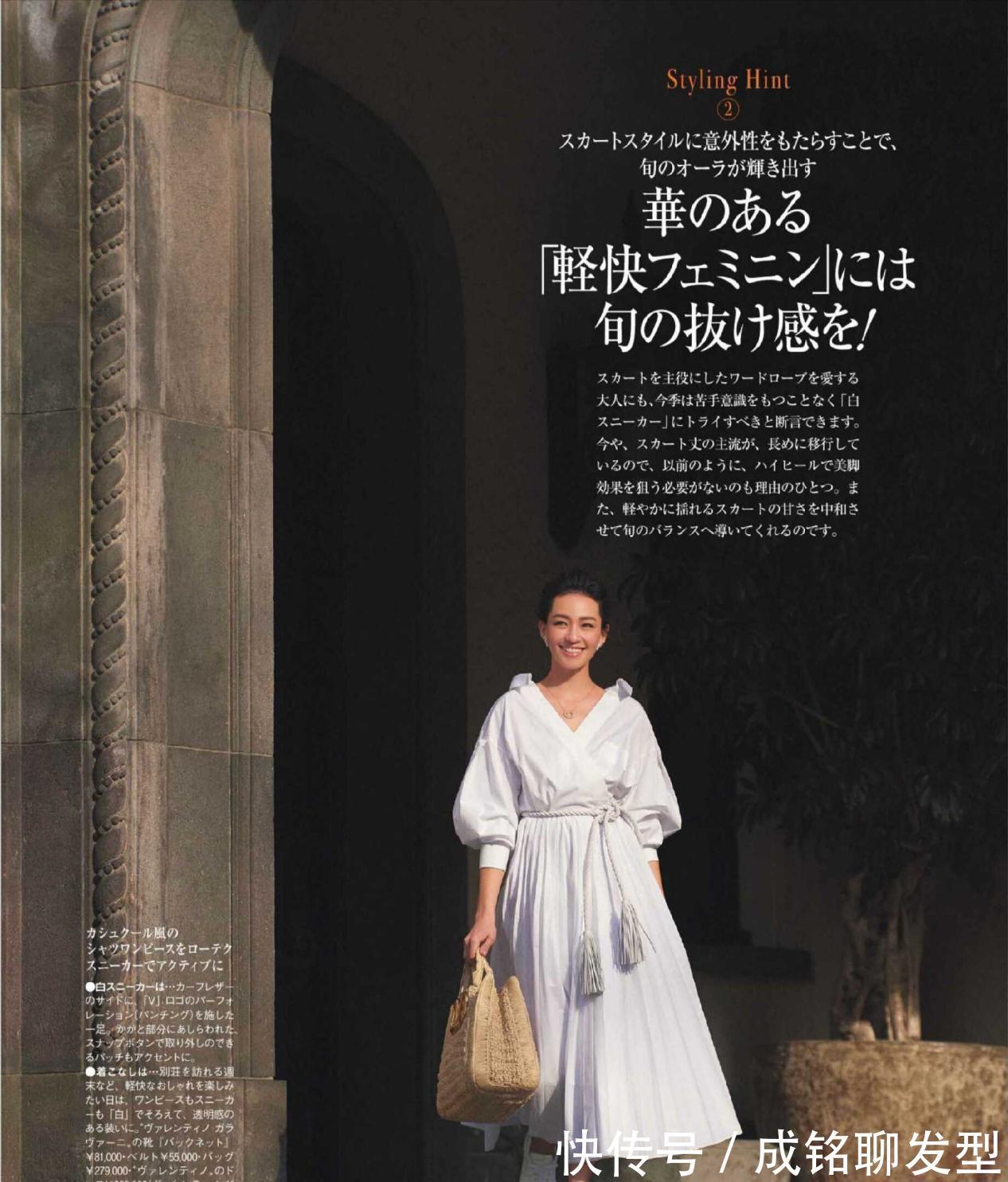 穿衣|时尚女人穿衣有“套路”，这几种搭配直接搬运，减龄时尚又有档次