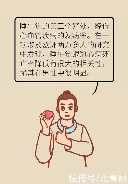 刚需|这下偷懒有理由了，华西专家说，睡午觉真的是刚需