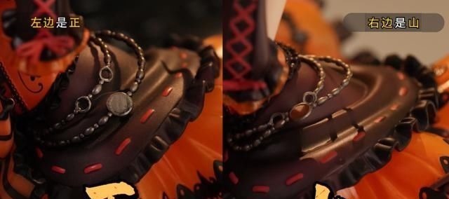 盗版|狂三“百元级”手办对比正版,不能说十分相似只能说一模一样!