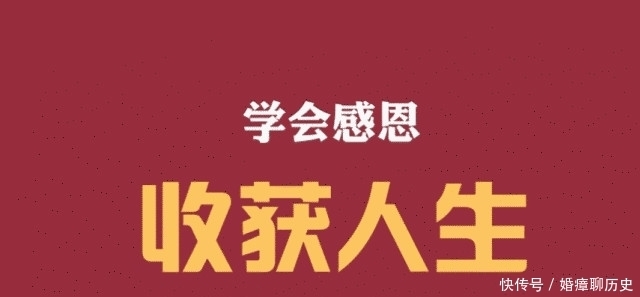 谨慎|曾国藩:为人处事只需牢记这八字