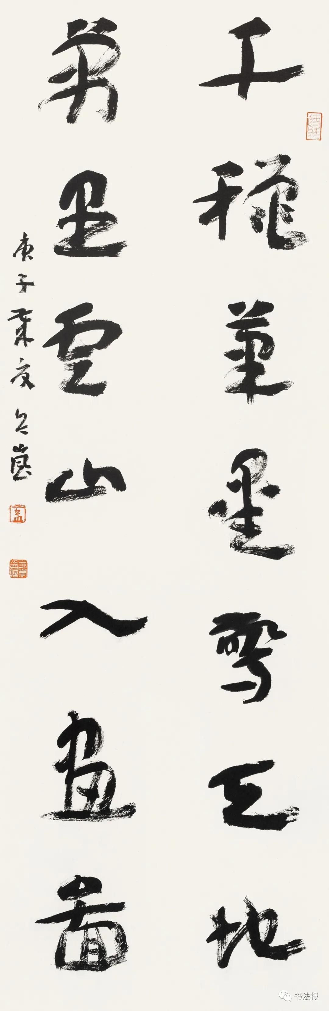 得罪人|怀素全国草书提名展高清作品赏析,小编又要得罪人了,这是第一辑