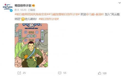 导师|《明日5》导师阵容太强！朴树邓紫棋加盟，看到他也在，收视稳了