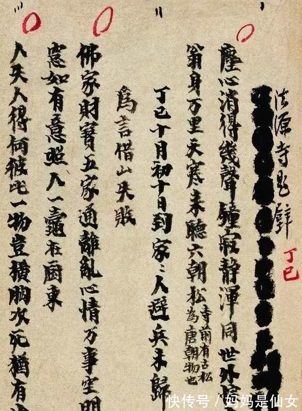 颜楷$太意外!没曾想齐白石的楷书如此惊艳,还名列20世纪10大书家之列