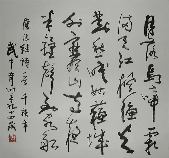 榜书!武中奇题写的榜书“百年树人”,个性强烈,雄浑开阔,气象万千