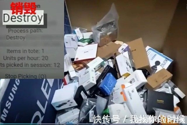 商品|卖不出去的产品就被销毁?这家电商摊上事了