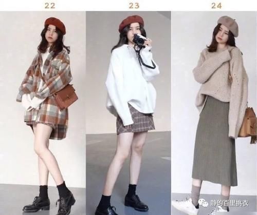 2021开春怎么穿才时髦？24套教科书式穿搭，每天搭配不重样