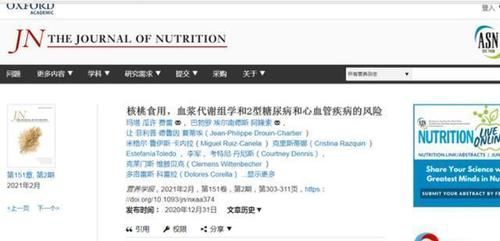 糖尿病|常吃核桃能够降血糖?提示:想要稳定血糖,不妨常吃这4物